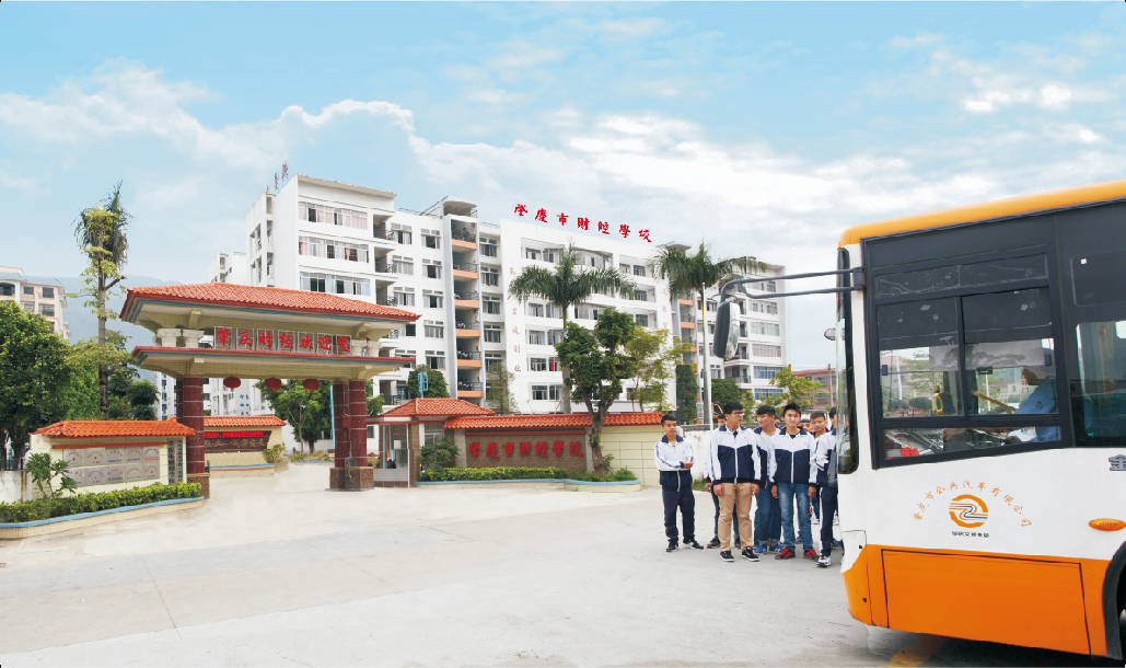 学校往返市区交通便捷
